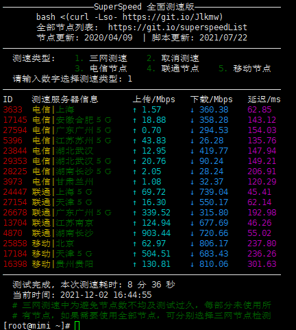 [特价VPS]  WebHorizon OVZ NAT 日本网速